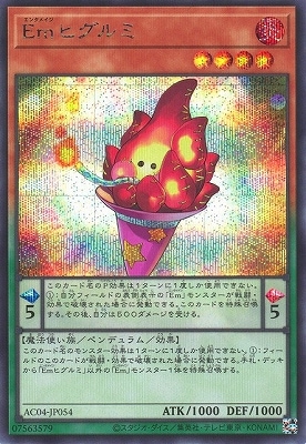 ��12�� AC04-JP054 �ţ��ҥ���ߡڥ�������åȥ쥢��