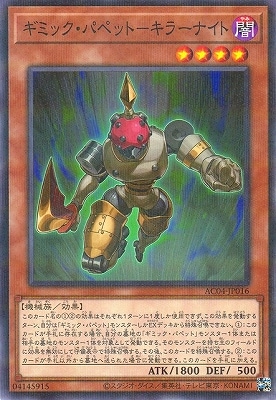 ��12�� AC04-JP016 ���ߥå����ѥڥåȡݥ��顼�ʥ��ȡڥΡ��ޥ�ѥ����