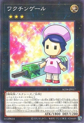 ��12�� AC04-JP017 �說���󥲡���ڥΡ��ޥ�ѥ����