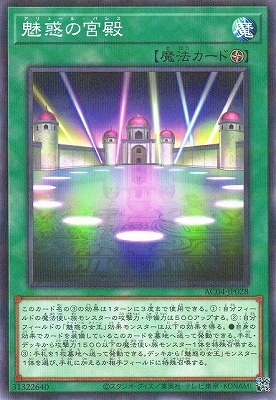 ��12�� AC04-JP028 ̥�Ǥε��¡ڥΡ��ޥ�ѥ����