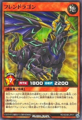 RD/SD0B-JP011 �ե��ɥ饴��