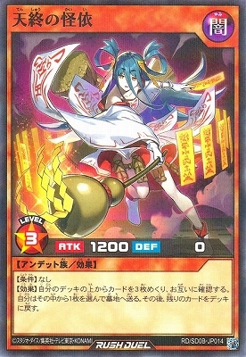 RD/SD0B-JP014 ŷβ͡ڥΡޥѥ