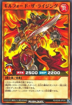 遊戯王 プレイマット ギルフォードザレジェンド 黒魔導の執行官 ホビーリーグ Amazon.co.jp: 遊戯王 英語版 プレイマット Hobby League ギル