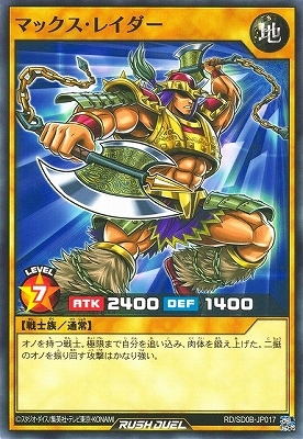 RD/SD0B-JP017 ޥå쥤