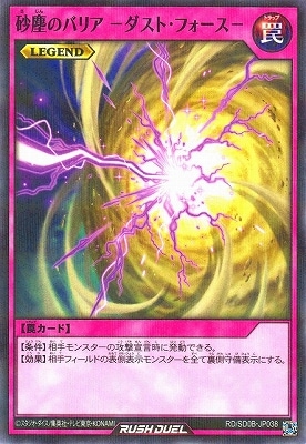 RD/SD0B-JP038 ���ФΥХꥢ�ݥ����ȡ��ե������ݡڥΡ��ޥ�ѥ����