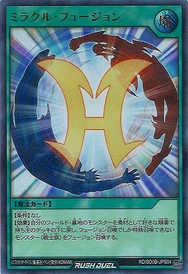 RD/SD0B-JPS04 �ߥ饯�롦�ե塼�����ڥ���ȥ�쥢�ѥ����