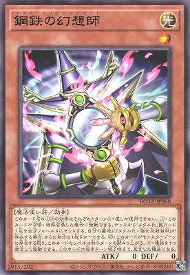 ��12��/06��/ROTA-JP008 ��Ŵ�θ��ۻ� R