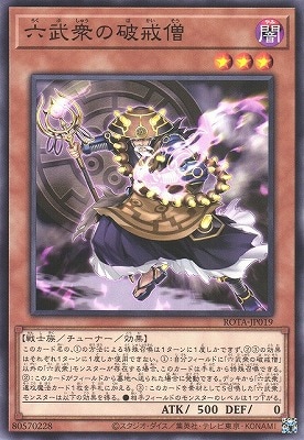 ��12��/06��/ROTA-JP019 ϻ�𽰤��˲���