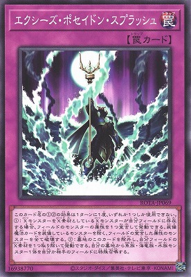 ��12��/06��/ROTA-JP069 �������������ݥ����ɥ󡦥��ץ�å���