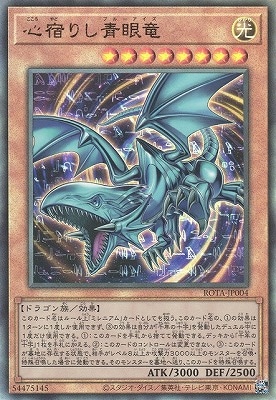 ��12��/06��/ROTA-JP004 ���ɤꤷ�Ĵ�ε�ڥ���ƥ���åȥ쥢��