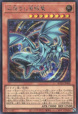 ��12��/06��/ROTA-JP004 ���ɤꤷ�Ĵ�ε�ڥ�������åȥ쥢��