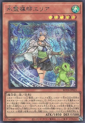 ��12��/06��/ROTA-JP023 �����޻ե��ꥢ�ڥ�������åȥ쥢��