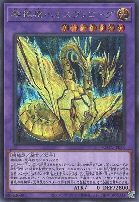 ��12��/06��/ROTA-JP035 ���õ��إ��������������ڥ�������åȥ쥢��