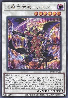 ��12��/06��/ROTA-JP039 ����ϻ�𽰡ݥ�����ڥ�������åȥ쥢��