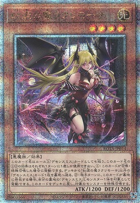 限定カード！ＭＯＺコスモ編NO.980 リサ・クレーベルの聖なる祈り 限定カード！MOZコスモ編NO.980 リサ・クレーベルの聖なる