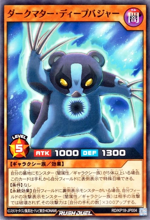 RD/KP18-JP004 �������ޥ������ǥ����ץХ��㡼