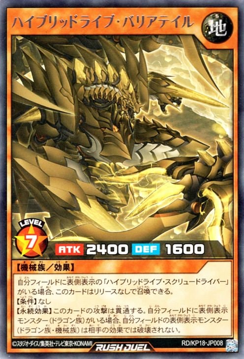 RD/KP18-JP008 �ϥ��֥�åɥ饤�֡��Хꥢ�ƥ��� R