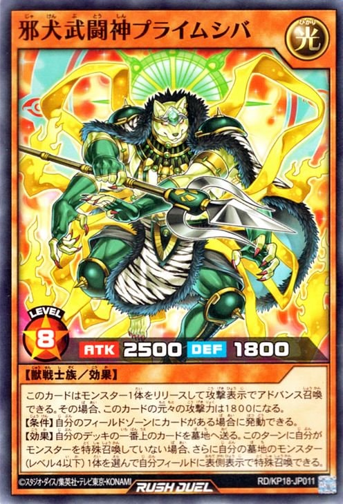 【公式】遊戯王ラッシュデュエルカードまとめ売り＋α 遊戯王オフィシャルカードゲーム デュエルモンスターズ 遊戯王