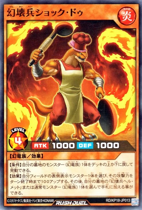 RD/KP18-JP013 ����ʼ����å����ɥ�