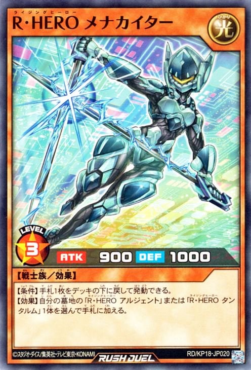 RD/KP18-JP020 �ҡ��ȣţң� ��ʥ�������