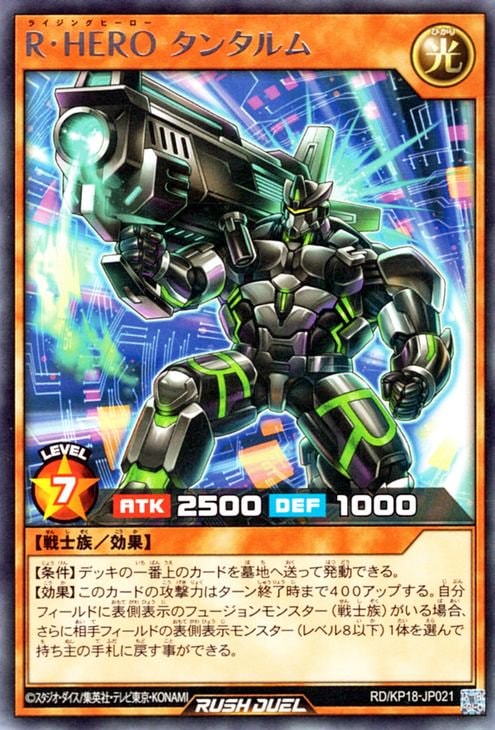 RD/KP18-JP021 �ҡ��ȣţң� ���󥿥�� R