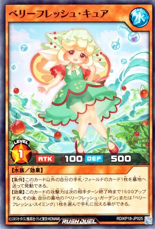 RD/KP18-JP025 �٥꡼�ե�å��塦���奢