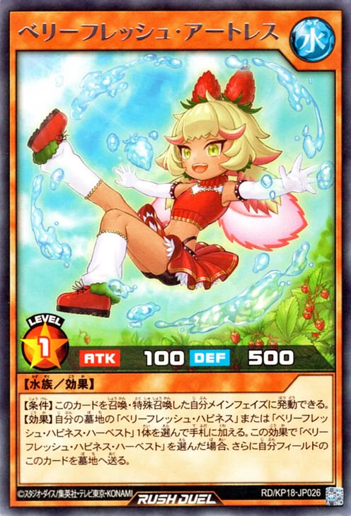 RD/KP18-JP026 �٥꡼�ե�å��塦�����ȥ쥹 R