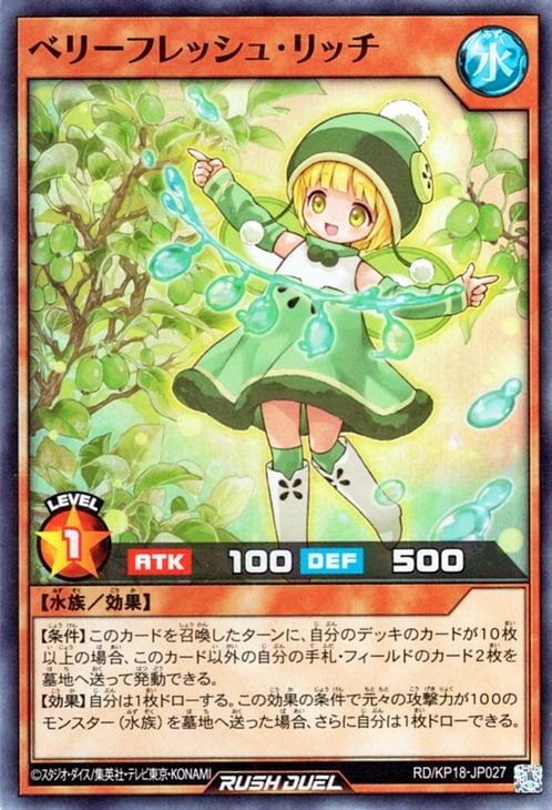 RD/KP18-JP027 �٥꡼�ե�å��塦��å��ڥ����ѡ��쥢��