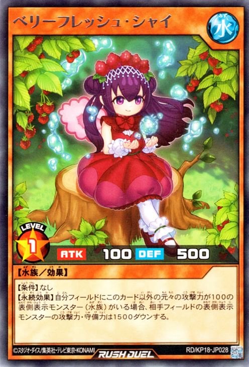 RD/KP18-JP028 �٥꡼�ե�å��塦���㥤 R