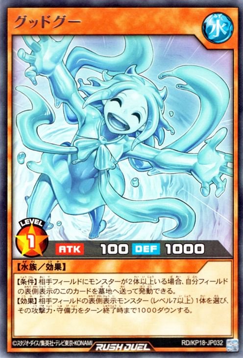 RD/KP18-JP032 ���åɥ��� R