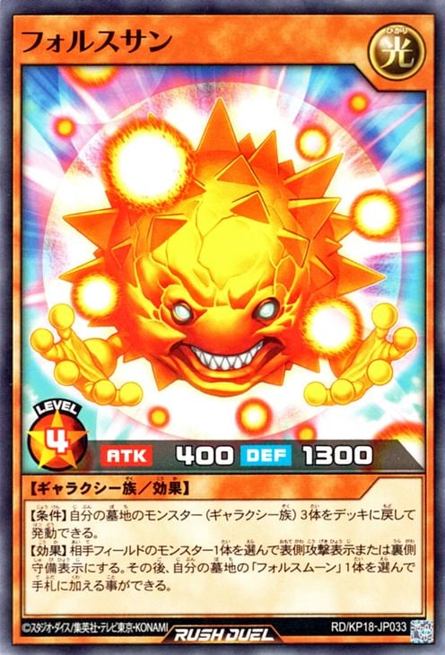 RD/KP18-JP033 �ե��륹����