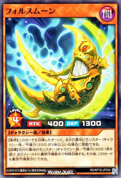 RD/KP18-JP034 �ե��륹�ࡼ��