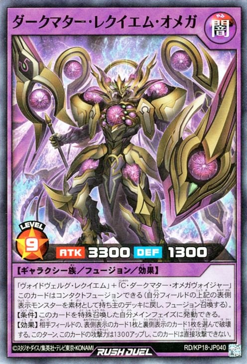 RD/KP18-JP040 �������ޥ������쥯�����ࡦ���ᥬ�ڥ����ѡ��쥢��