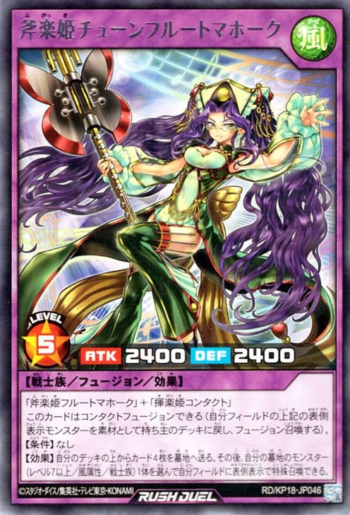 RD/KP18-JP046 ���ɱ���塼��ե롼�ȥޥۡ��� R