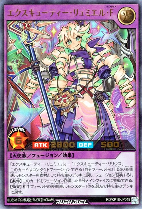 RD/KP18-JP048 ���������塼�ƥ��������ߥ��롦�ơڥ���ȥ�쥢��