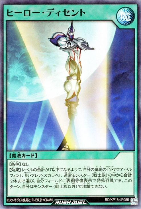 RD/KP18-JP056 �ҡ��������ǥ�����ȡڥ����ѡ��쥢��