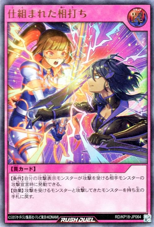 RD/KP18-JP064 ���Ȥޤ줿���Ǥ��ڥ���ȥ�쥢��