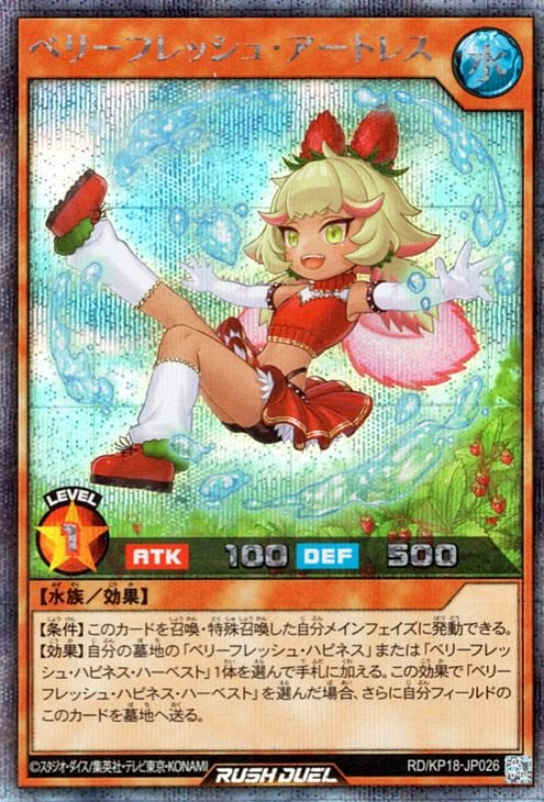 RD/KP18-JP026 ٥꡼եå塦ȥ쥹ڥåȥ쥢