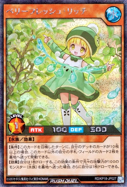 RD/KP18-JP027 �٥꡼�ե�å��塦��å��ڥ�������åȥ쥢��