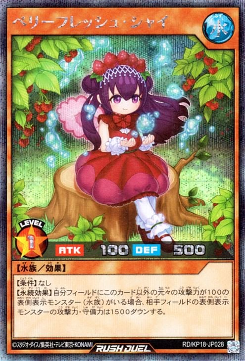 RD/KP18-JP028 �٥꡼�ե�å��塦���㥤�ڥ�������åȥ쥢��