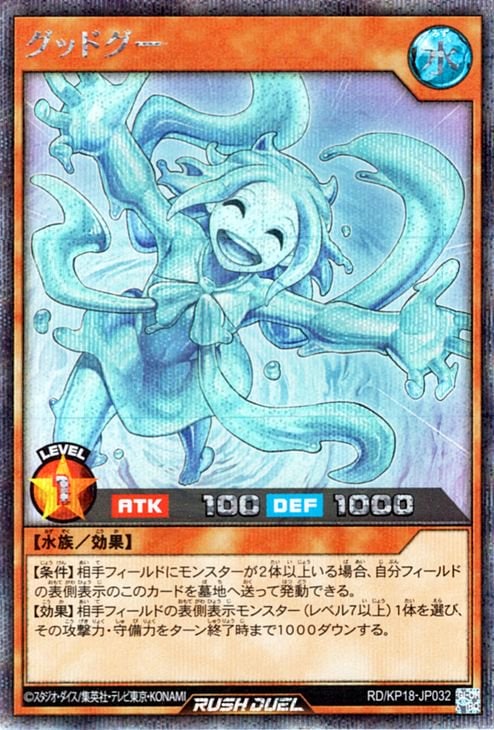 RD/KP18-JP032 åɥڥåȥ쥢