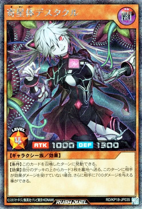 RD/KP18-JP035 Υǥڥåȥ쥢