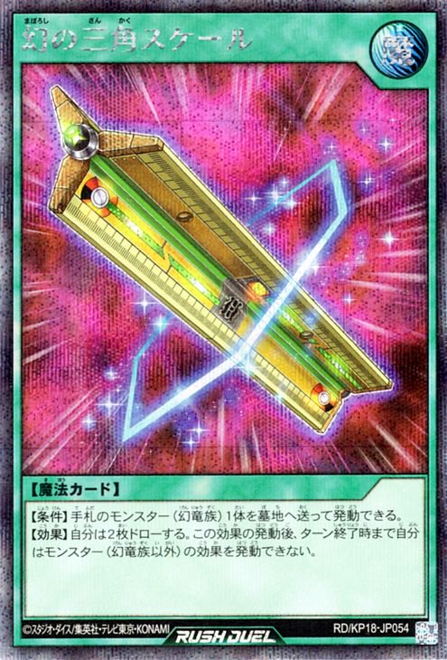 RD/KP18-JP054 λѥڥåȥ쥢