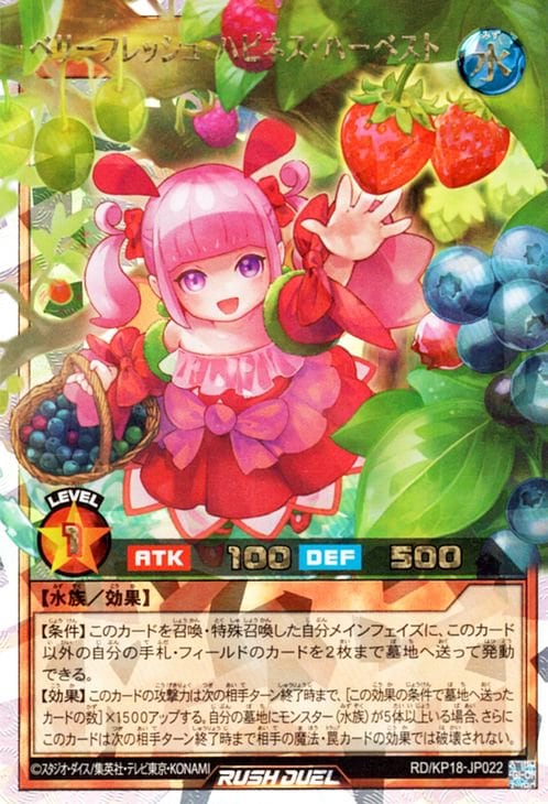 RD/KP18-JP022 ٥꡼եå塦ϥԥͥϡ٥ȡڥСå 쥢