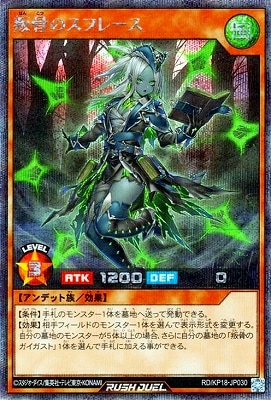 ڥʰ¡RD/KP18-JP030 Υե졼ڥåȥ쥢