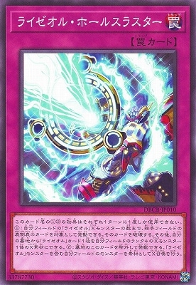 デッキビルドパック クロスオーバー・ブレイカーズ(DBCB)