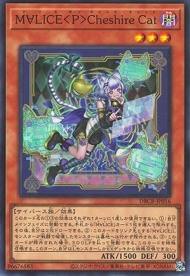 デッキビルドパック クロスオーバー・ブレイカーズ(DBCB)｜フルアヘッド
