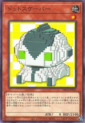 ��12��/DBCB-JP025 �ɥåȥ������ѡ�