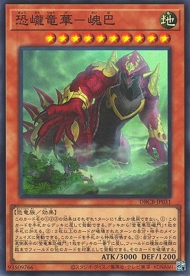 ��12��/DBCB-JP031 ������ε�ڡݤ����áڥ����ѡ��쥢��