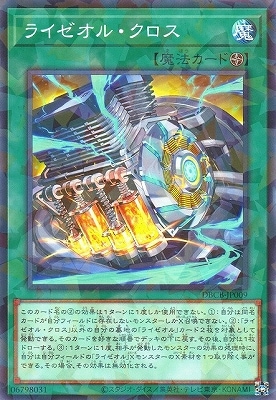 クロスオーバー・ブレイカーズ　25BOX シュリンク付 デッキビルドパック クロスオーバー・ブレイカーズ(DBCB)